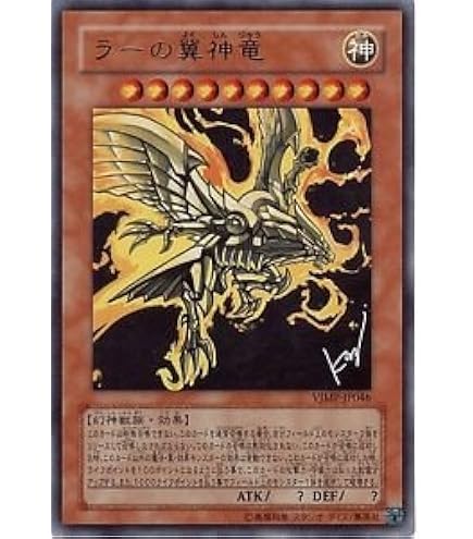 Amazon | 遊戯王 カードスリーブ 50枚入り [オシリスの天空竜