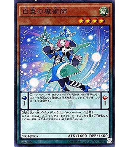 Amazon.co.jp: 遊戯王OCG 増殖するG ノーマル SR03-JP020 遊☆戯☆王
