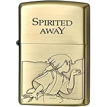 Amazon.co.jp: [ジッポー] ライター 千と千尋の神隠し ハク [Zippo社