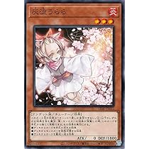 Amazon.co.jp: 遊戯王カード 無限泡影(ノーマル) ストラクチャーデッキ