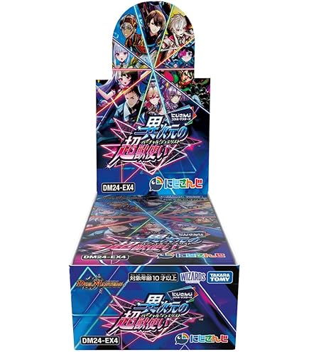 Amazon.co.jp: デュエルマスターズ ミリオンブレイブ・カイザー(壱百