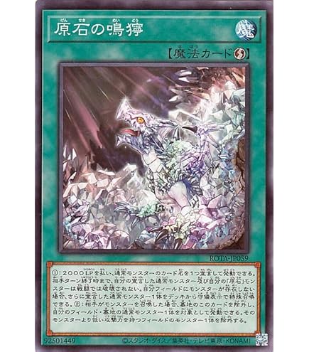 Amazon.co.jp: 遊戯王 INFO-JP078 聖王の粉砕 スーパーレア SR