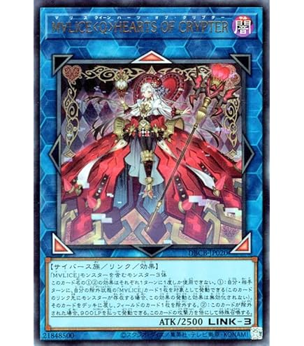 Amazon.co.jp: 遊戯王カード M∀LICE＜P＞White