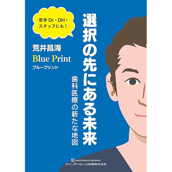 治る歯髄治らない歯髄ハイライトQ&A91 治る歯髄 治らない歯髄 ハイ