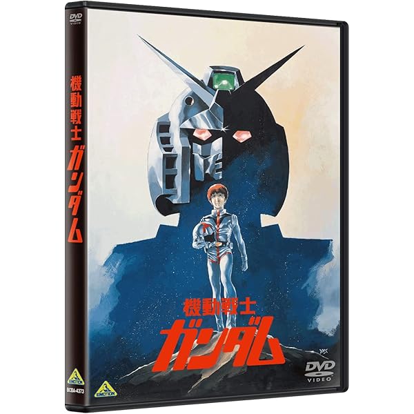 Amazon.co.jp: 機動戦士ガンダムDVD-BOX 2 : 古谷徹, 鈴置洋孝, 井上瑤