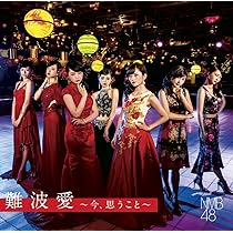 Amazon.co.jp: 欲望者(通常盤)Type-D: ミュージック