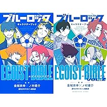 ブルーロック-EPISODE 凪- コミック 1-6巻セット (講談社) |本 | 通販