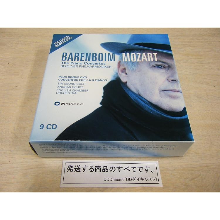 Amazon.co.jp: モーツァルト:ピアノ協奏曲全集: Music
