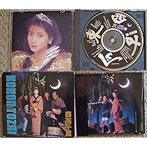 Amazon.co.jp: 非実力派宣言 - 森高千里: Music
