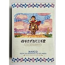 Amazon.co.jp: ペリーヌ物語 ファミリーセレクションDVDボックス : 鶴