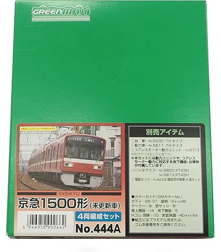 Amazon | Nゲージ 4363 京急新1000形 ステンレス車 エアポート快特 8両