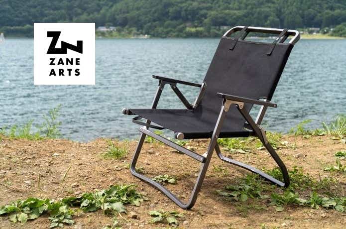 ゼインアーツ新作】これは買いなのか？話題の「レードチェア」を実際に