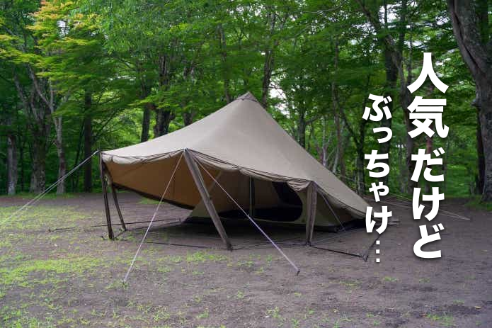 3ヶ月レポ】玄人むけ？薪ストは？ゼインアーツ「ウータ」の率直な使用