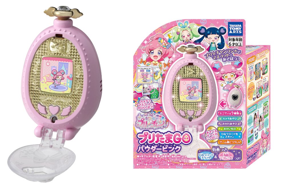 アニメ『キラッとプリ☆チャン』シーズン3の新アイテム『プリたまGO