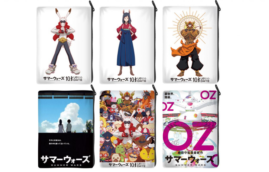 サマーウォーズ』10周年記念プレミアムアートポーチ先行発売