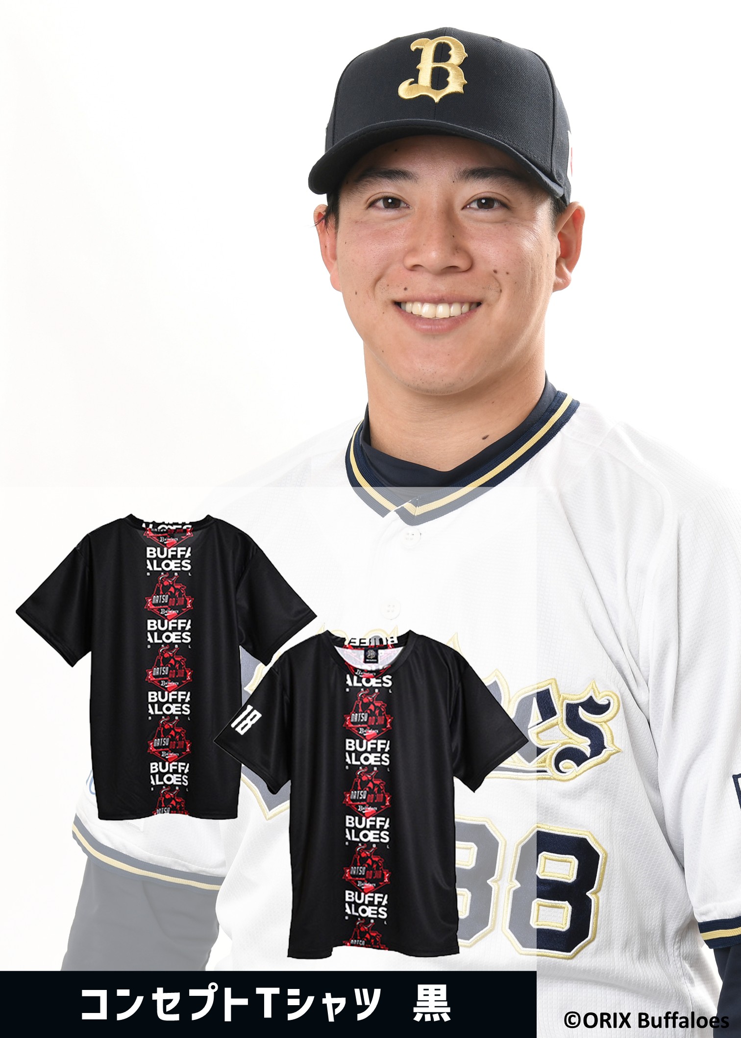 HATTRICK（ハットトリック）-選手の想いをファンへ届ける公式