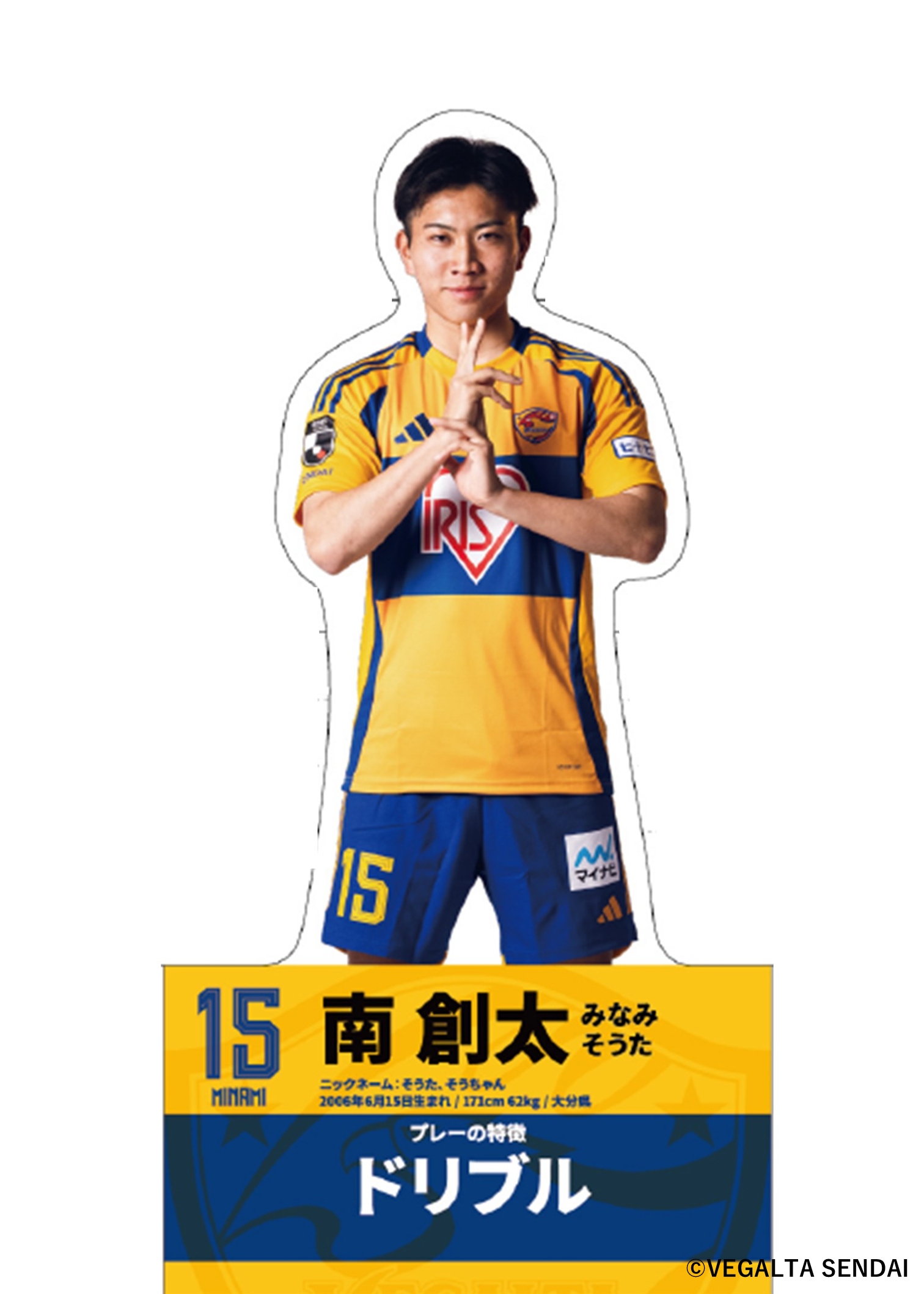 HATTRICK（ハットトリック）-選手の想いをファンへ届ける公式