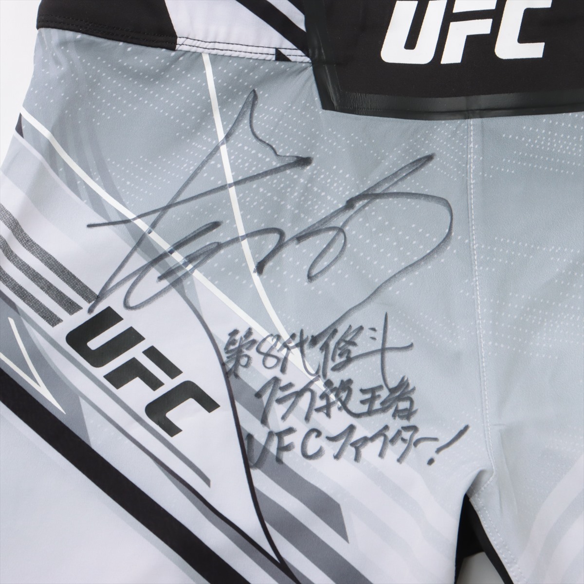 HATTRICK（ハットトリック）-選手の想いをファンへ届ける公式