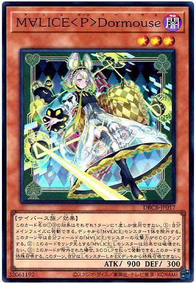 OCG】2025年 M∀LICEデッキ 入門書【Welcome to Underground! コードが