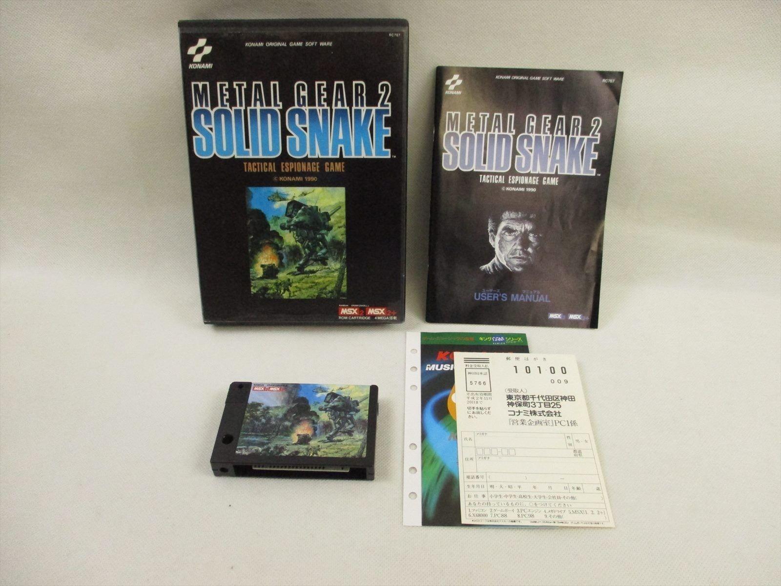 Metal Gear 2 - Solid Snake (1990, MSX2, Konami) | Releases