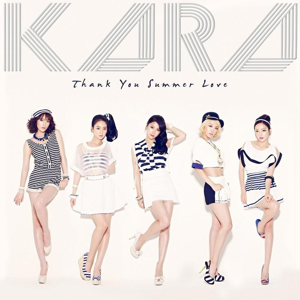 KARA – サンキュー サマーラブ (Thank You Summer Love) Lyrics