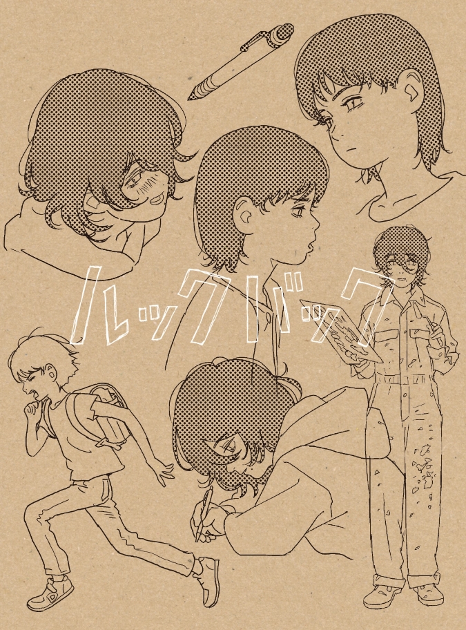 劇場アニメ「ルックバック」商品の検索結果【アニメタイムズSTORE】