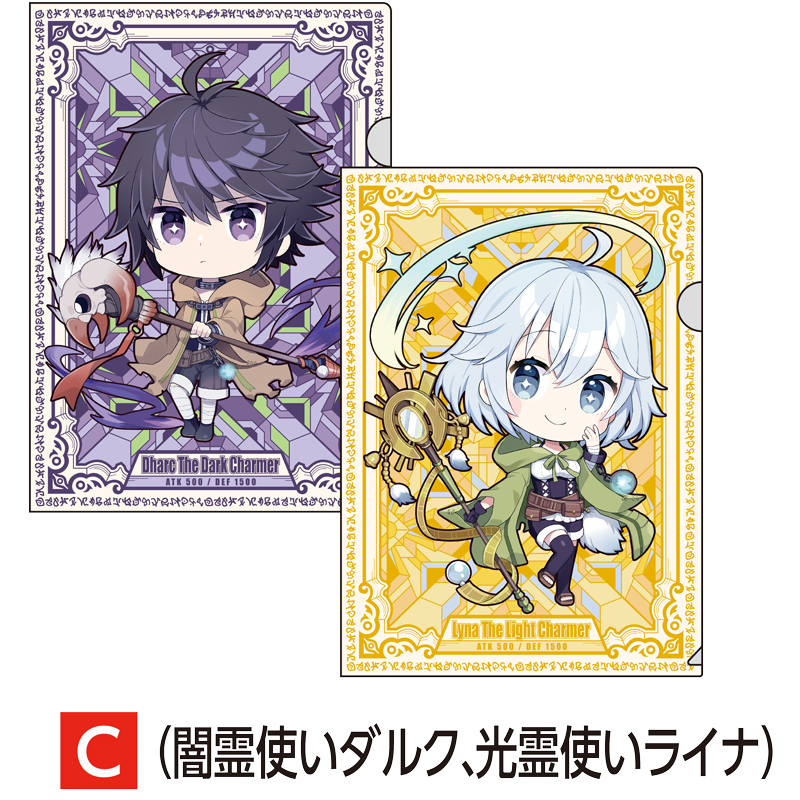 遊戯王商品の検索結果【AniBOX】