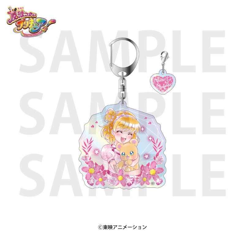 魔法つかいプリキュア！」オーロラアクリルキーホルダー 朝日奈みらい