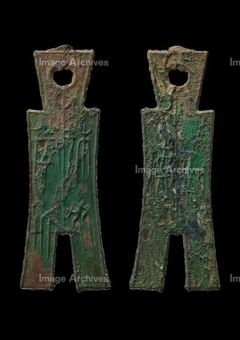 作品詳細 | 青銅貨幣、晋の布銭、中国 | イメージアーカイブ - DNP