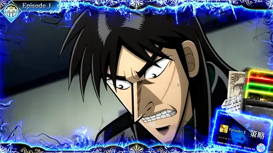 カイジ（スマスロ）】通常時のモード（ゾーン）について