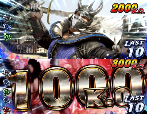 パチスロ真北斗無双：CZ「制圧ZONE」:パチスロ真・北斗無双