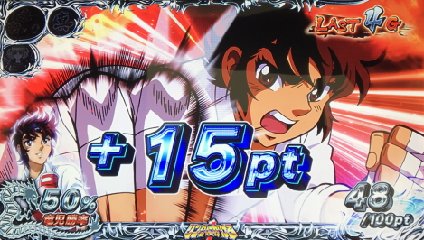 PACHISLOT リングにかけろ1 ワールドチャンピオンカーニバル編の解析