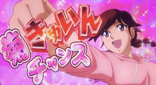 PACHISLOT リングにかけろ1 ワールドチャンピオンカーニバル編の解析