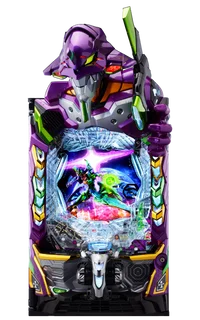 新世紀エヴァンゲリオン～未来への咆哮～の解析攻略まとめ