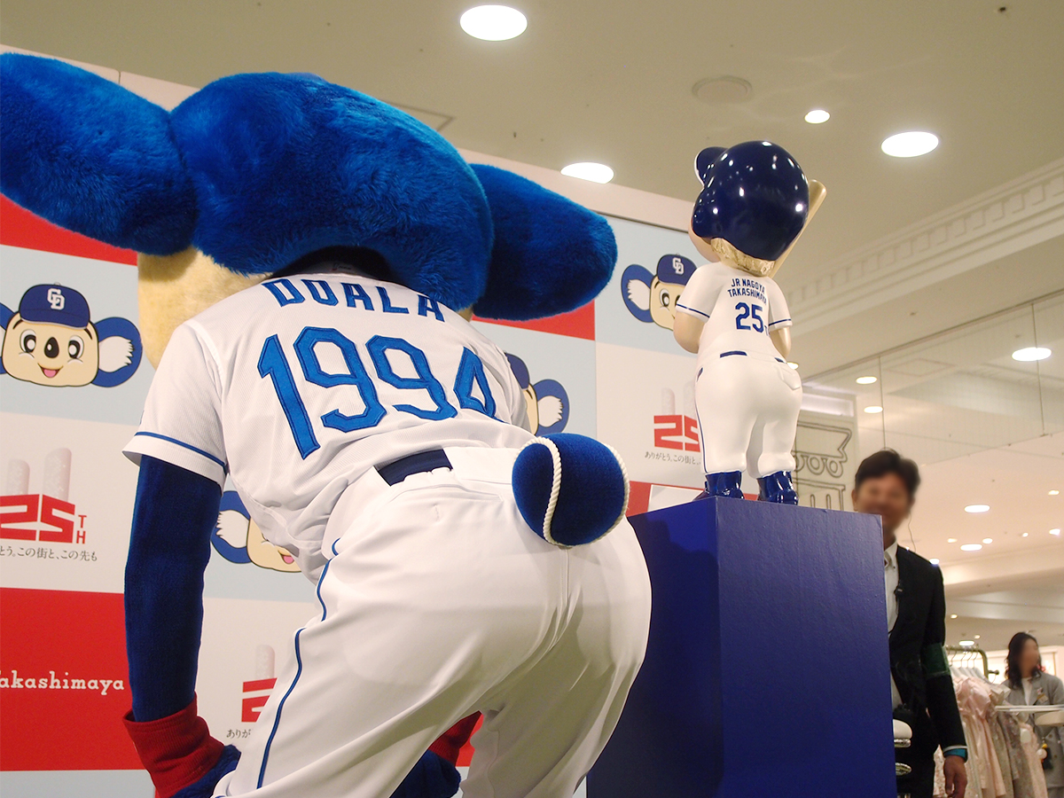 背中を向けて、ドラゴンズユニホーム姿の「ローズちゃん」の「背番号