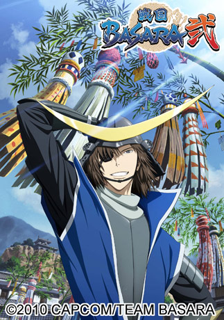 戦国BASARA弐」と「仙台七夕まつり」がコラボ－限定商品も - 仙台経済新聞