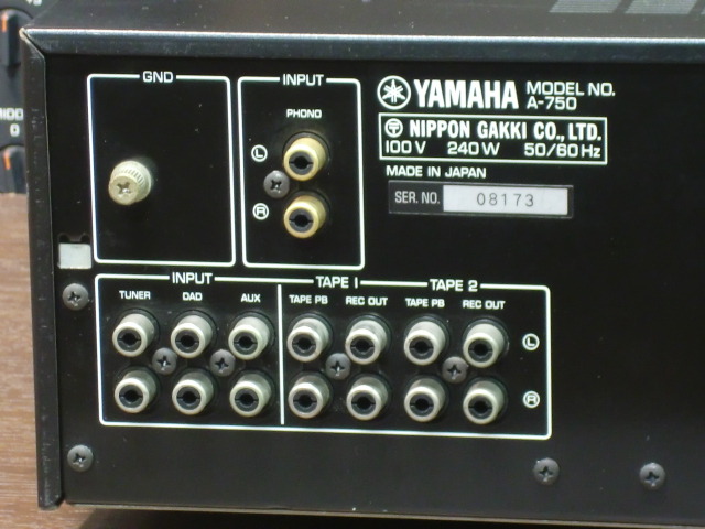 A-750 YAMAHA - 中古オーディオ 高価買取・販売 ハイファイ堂