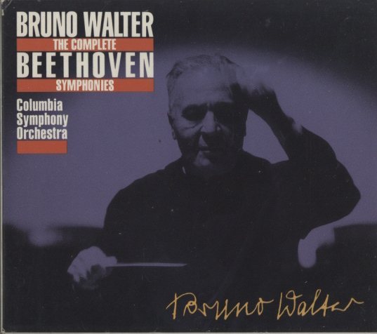 ベートーヴェン：交響曲全集 ベートーヴェン - 中古オーディオ 高価