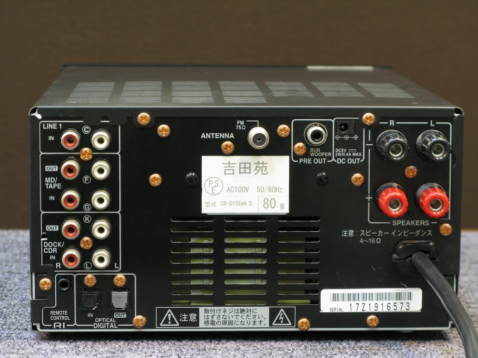 CR-D1 SEmk2 ONKYO - 中古オーディオ 高価買取・販売 ハイファイ堂