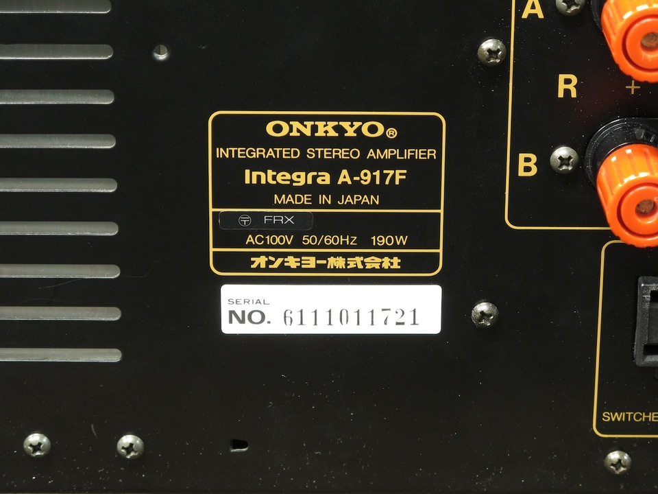 Integra A-917F ONKYO - 中古オーディオ 高価買取・販売 ハイファイ堂