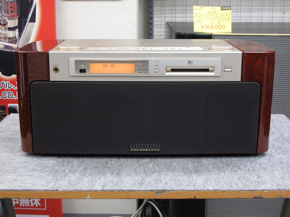 Celebrity2 MD-7000 SONY - 中古オーディオ 高価買取・販売 ハイファイ堂
