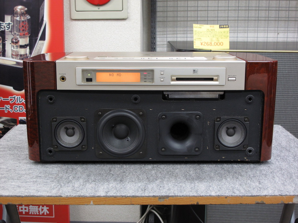 Celebrity2 MD-7000 SONY - 中古オーディオ 高価買取・販売 ハイファイ堂