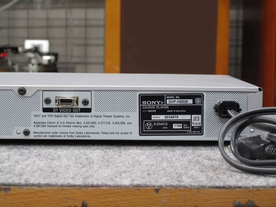 DVP-NS530 SONY - 中古オーディオ 高価買取・販売 ハイファイ堂