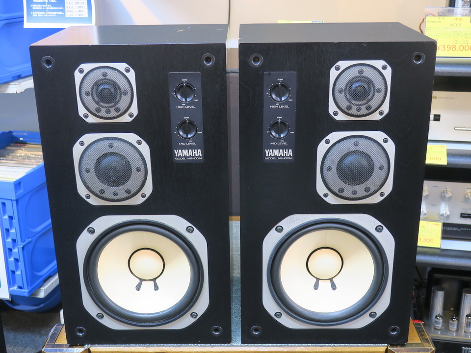 NS-100M YAMAHA - 中古オーディオ 高価買取・販売 ハイファイ堂