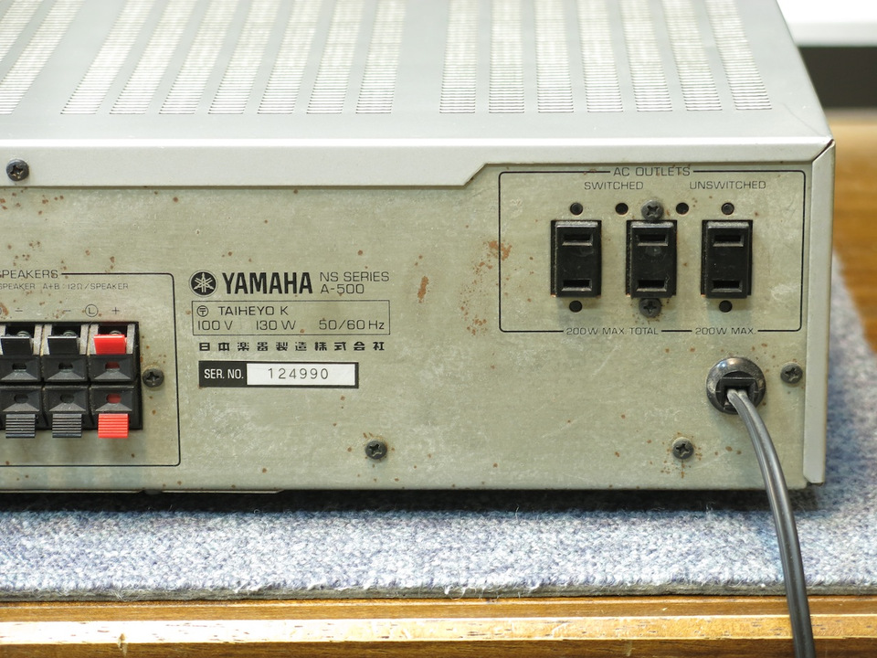 A-500 YAMAHA - 中古オーディオ 高価買取・販売 ハイファイ堂