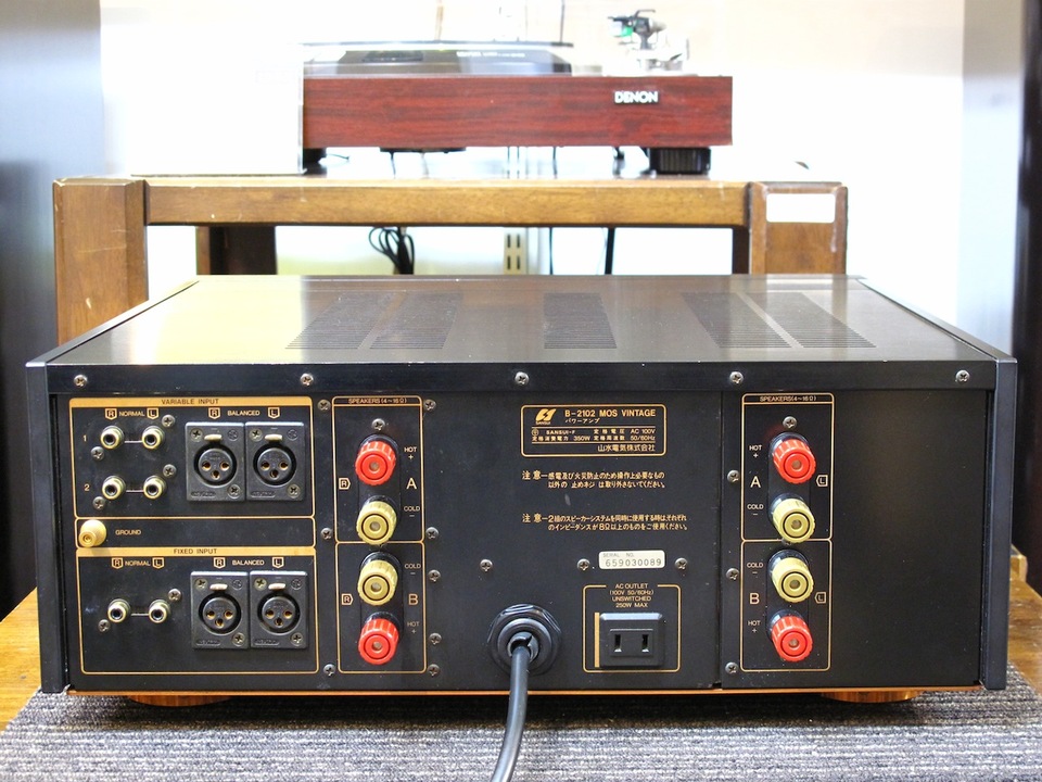 B-2102 MOS VINTAGE SANSUI - 中古オーディオ 高価買取・販売 ハイファイ堂