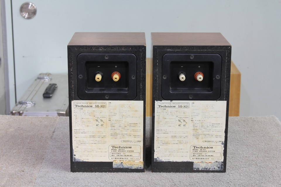 SB-X01 Technics - 中古オーディオ 高価買取・販売 ハイファイ堂