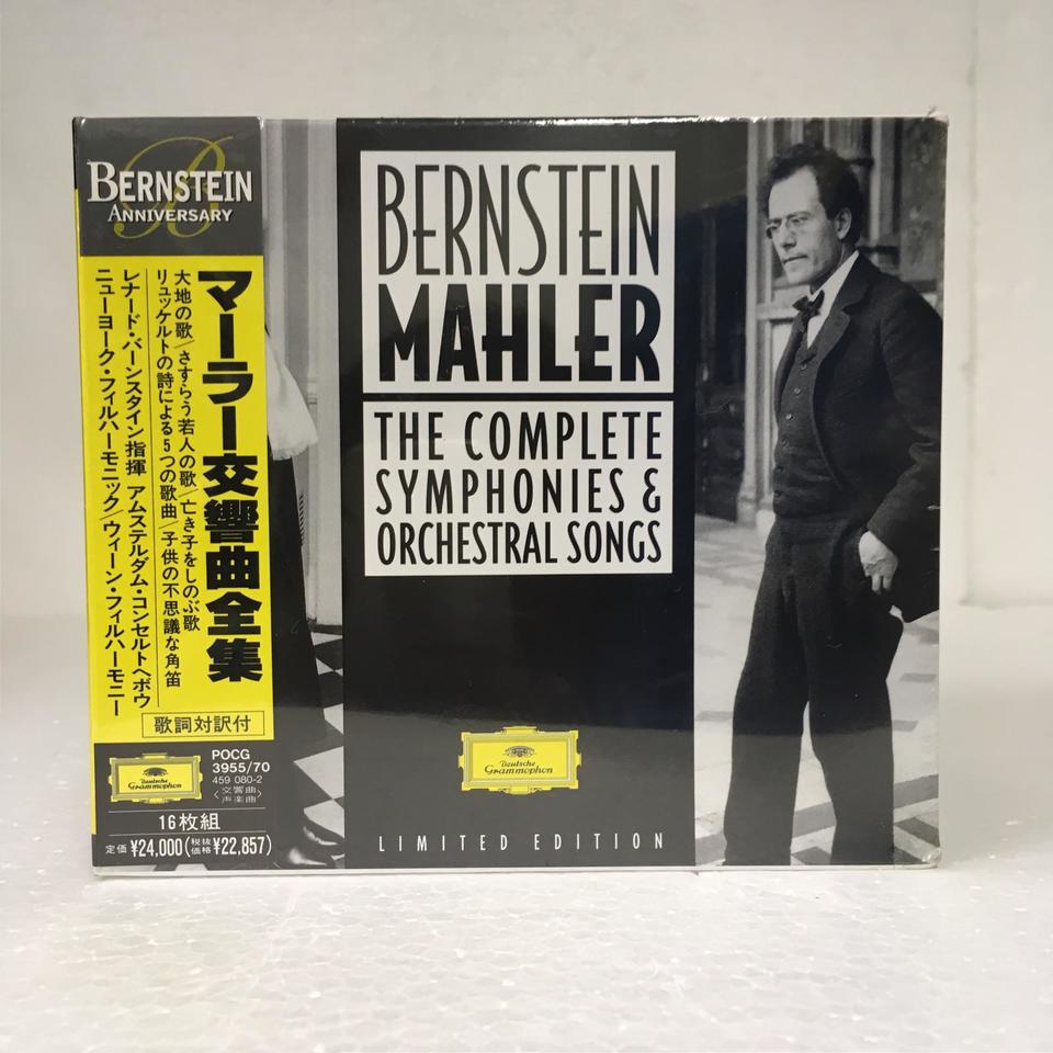 未開封】マーラー：交響曲全集 マーラー - 中古オーディオ 高価買取