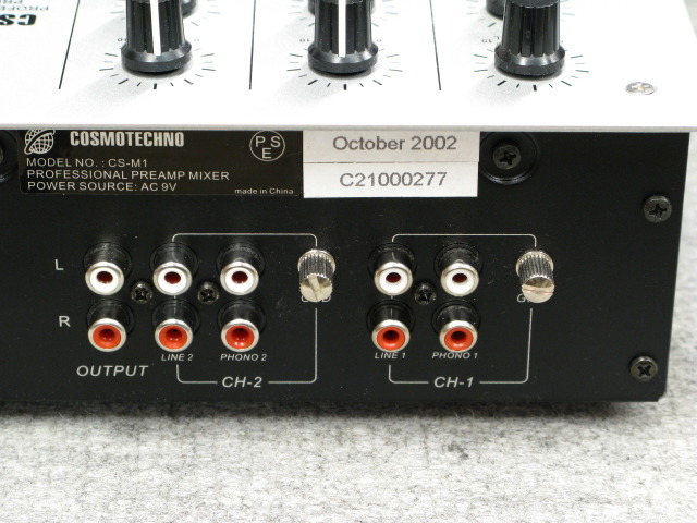 CS-M1 COSMOTECHNO - 中古オーディオ 高価買取・販売 ハイファイ堂