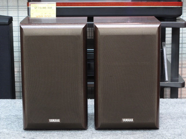 NS-2 YAMAHA - 中古オーディオ 高価買取・販売 ハイファイ堂